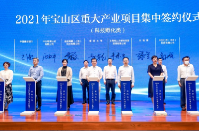 中以檢測人工智能測試實驗室落戶上海寶山