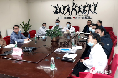 富士康&中以檢測聯(lián)合實驗室成立